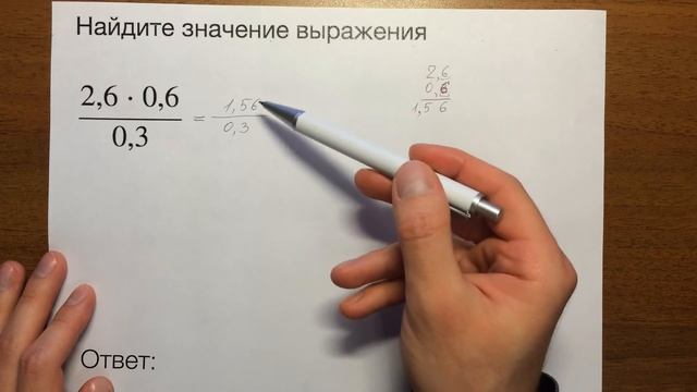 Числа и вычисления. Тренажер ОГЭ (задача 1 тип 6) ? смотреть онлайн