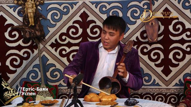 Бөкен Жігер - Өзім туралы (Қасым Аманжолов) смотреть онлайн
