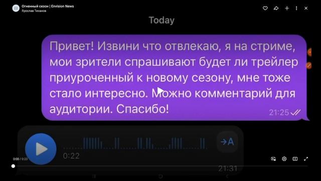 Что будет в обновлении 0.23.0 в стандофф 2 в 5 сезоне? смотреть онлайн