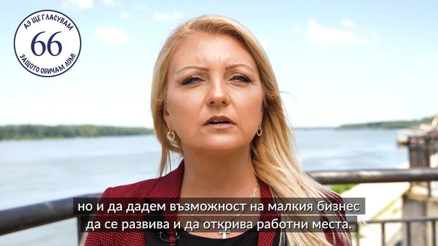 Милена Тодорова, кандидат за кмет на Лом, ще работи за привличане на чужди и български инвеститори смотреть онлайн