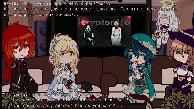 1/1{au}genshin impact react to Kaeya Alberich as Vanitas {genshin impact &vanitas no carte} смотреть онлайн