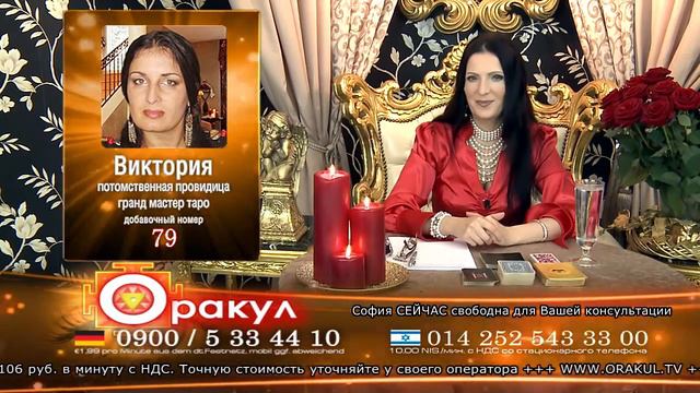 работа смотреть онлайн