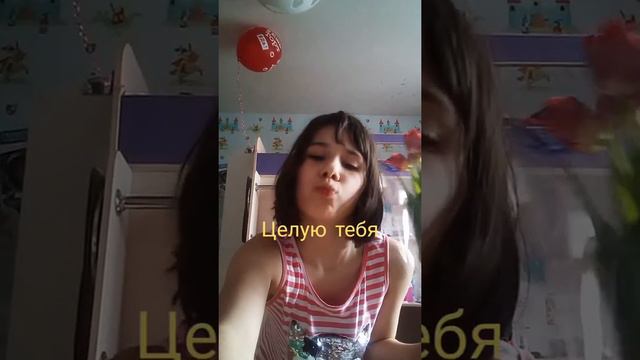Отправь это видео тому кому хочешь поздравить с 8 марта смотреть онлайн