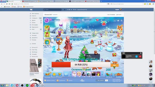 Набираем 550 подписчиков разыгрываю 2000 рублей ) ПОЧЕМУ МЕНЯ НИ КТО НЕ СМОТРИТ