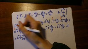 Оператор Набла за 10 минут. Градиент, Дивергенция, Ротор, Лапласиан