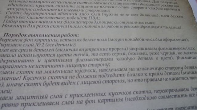 ПАПЕРТОЛЬ - ОБЪЕМНЫЕ КАРТИНЫ ИЗ БУМАГИ (обзор набора) смотреть онлайн