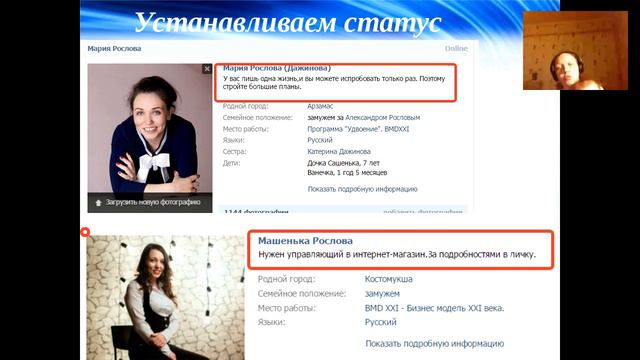 Зачем и как делать 1 регистрацию в день? смотреть онлайн