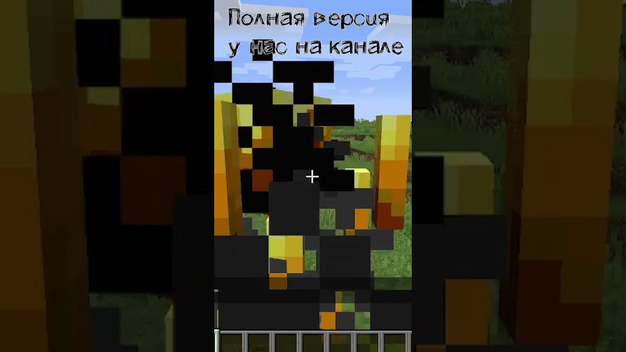 Файтинг Ифрит vs Эндермен #shorts смотреть онлайн