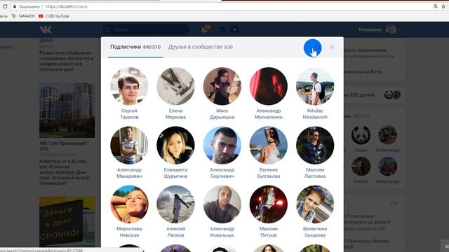 Итоги от рассылки группы "3 Розыгрыша". 12.09.2018. смотреть онлайн