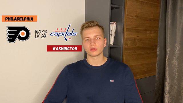 ❌Филадельфия - Вашингтон прогноз на матч НХЛ 12.03.2021 смотреть онлайн