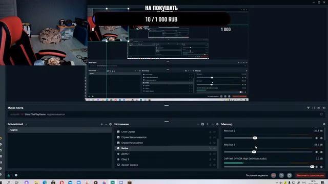 СТРИМ С ВЕБ-КАМЕРОЙ! СТРИМ РАНДОМНЫЕ ИГРЫ! КОЛЕСО ФОРТУНЫ РЕШАЮЩЕЕ СУДЬБУ СТРИМА! R3G смотреть онлайн