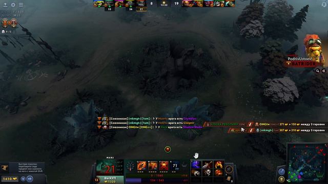 Dota 2 - Gameplay 2023 - MARS (No Commentary) смотреть онлайн