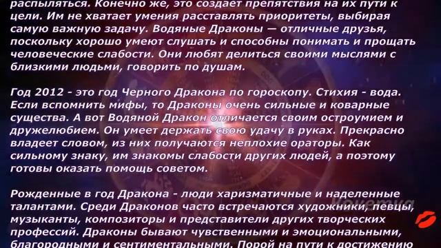 2012 год. (Годы по китайскому гороскопу) смотреть онлайн