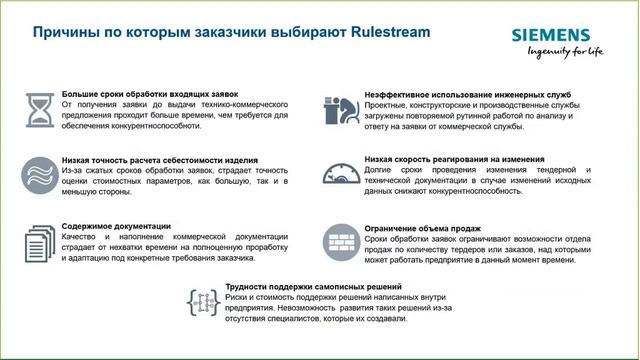 Бакалавриат_ТЭ_6_САПР в теплоэнергетике_11 лекция_Биличенко А.П. смотреть онлайн