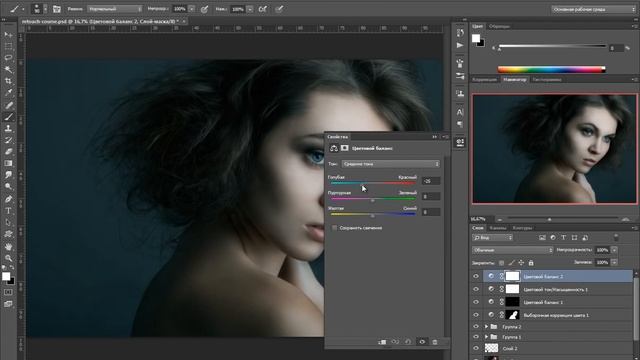 Photoshop Портретная ретушь Тонирование и финальные штрихи смотреть онлайн