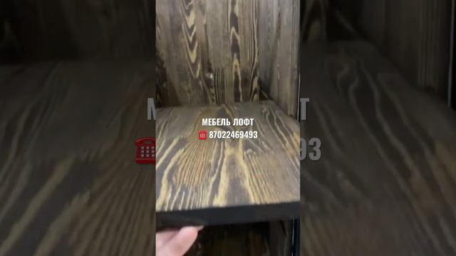 Тумба в стиле Лофт из металла и массива дерева смотреть онлайн