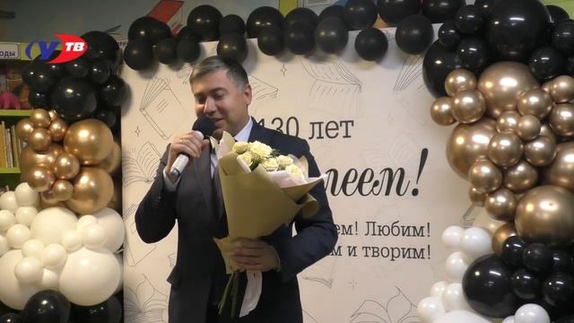 Юбилей библиотеки смотреть онлайн