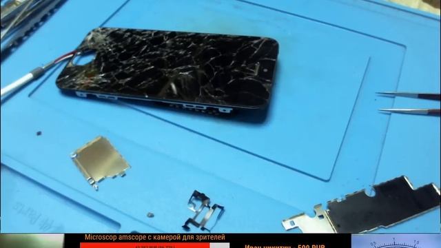 iphone repair online смотреть онлайн