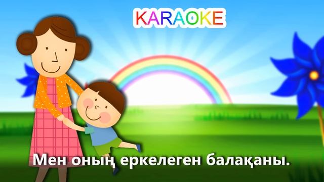 Айналайын ақ мамам +KARAOKE | ҚАЗАҚША БАЛАЛАР ӘНДЕРІ | БОТА БЕЙСЕНОВА смотреть онлайн