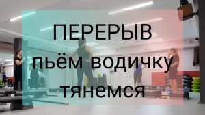 функциональная тренировка с бодибаром / кардио тренировка с бодибаром / упражнения на пресс /часть