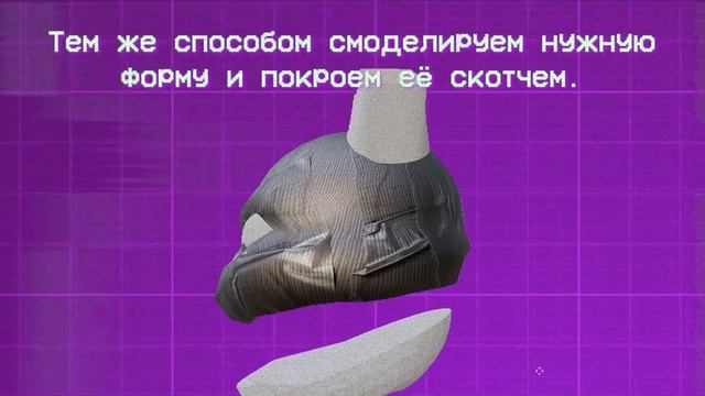 ⚠ КАК СДЕЛАТЬ ГОЛОВУ Аниматроника Глэмрок Бонни | Туториал DIY | Косплей FNAF: Security Breach Ruin смотреть онлайн