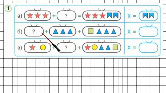 Урок 11 Задание 1 – ГДЗ по математике 1 класс (Петерсон Л.Г.) Часть 3 смотреть онлайн