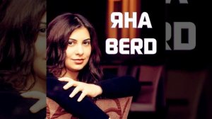 Там где с тобой