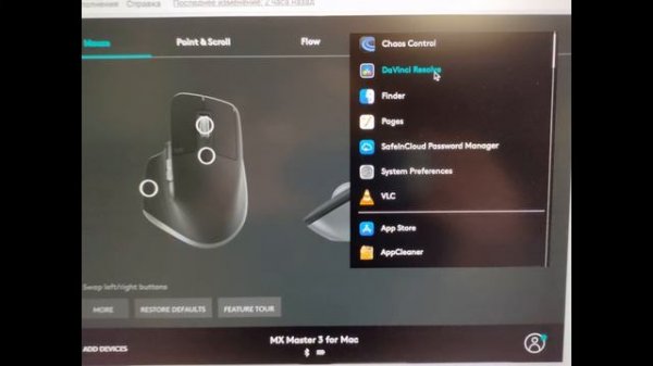 Обзор Logitech MX Master 3 for Mac