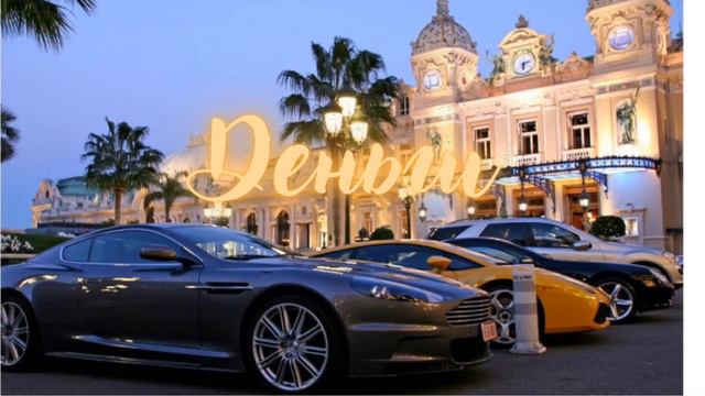 Привлечение денег. Изобилие. Саблиминал. Скрытые аффирмации смотреть онлайн