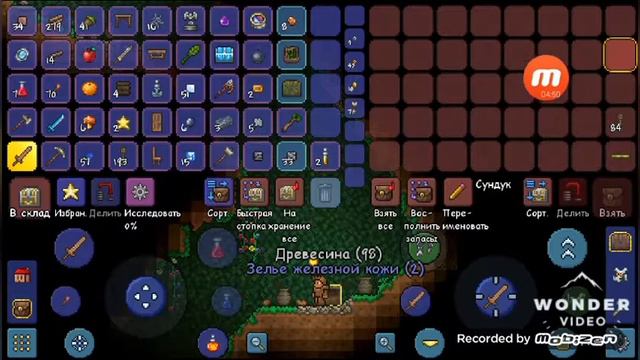 Прохождение игры террарии #2 смотреть онлайн
