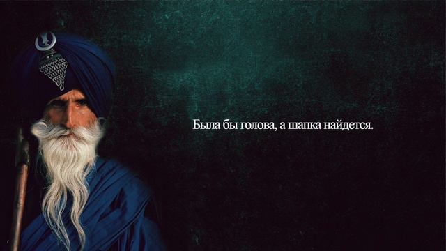 Афоризмы древней Персии. Мудрые советы которые меняют жизнь. Цитаты о жизни и любви. смотреть онлайн