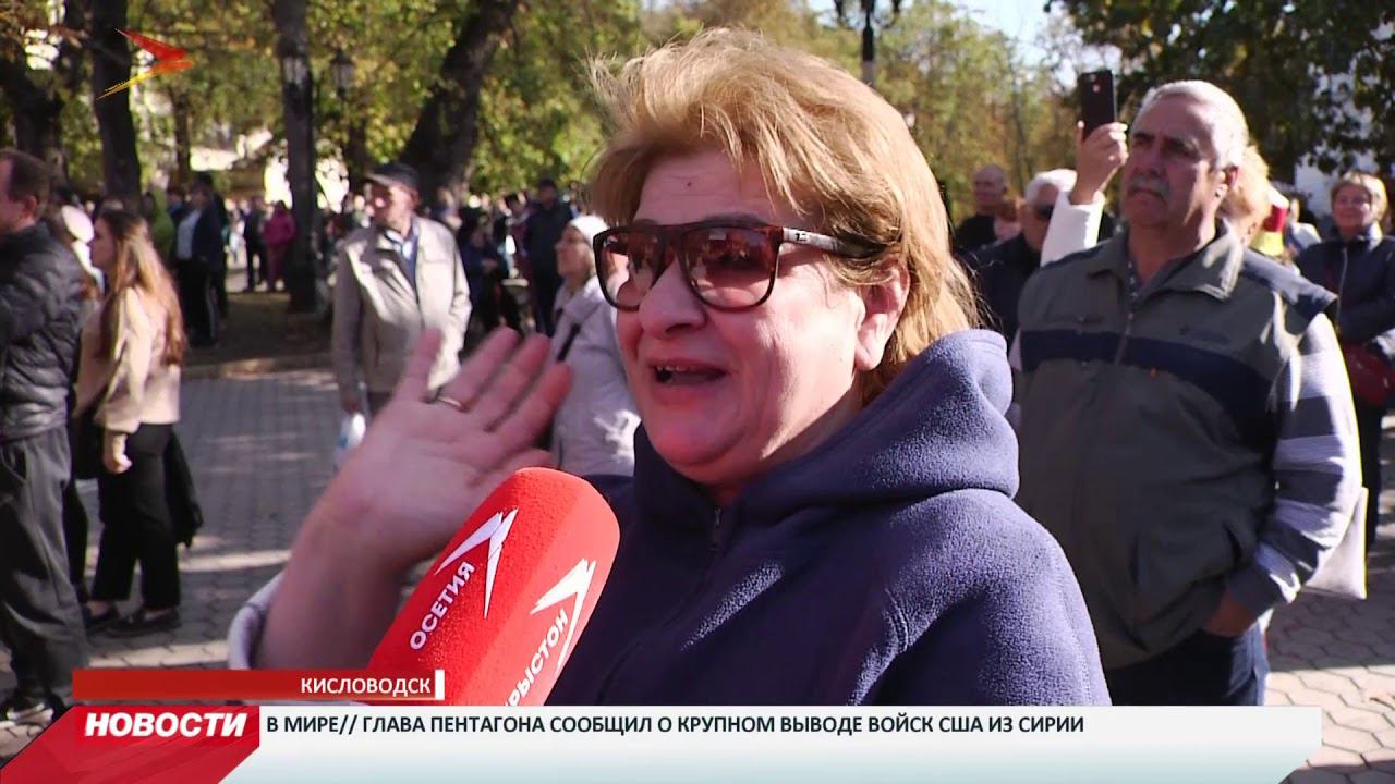 Новости Осетии // 13 октября 2019 смотреть онлайн
