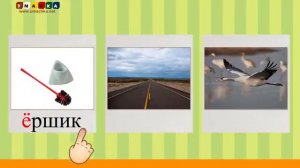 Алфавит русский Учим Буквы и Звуки с Кругляшиком - Буква Д