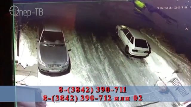 Розыск поджигателей смотреть онлайн