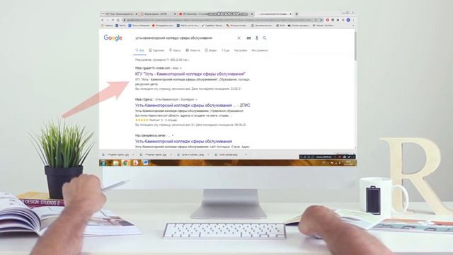 Куда пойти учиться смотреть онлайн