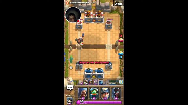 Стрим игры "Clash Royale". Донат в описание. смотреть онлайн