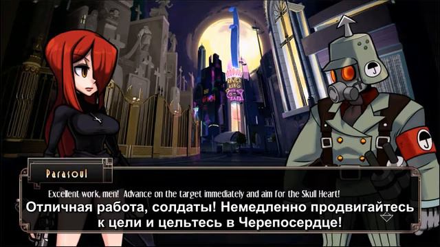 Skullgirls - Parasoul (Rus Sub)