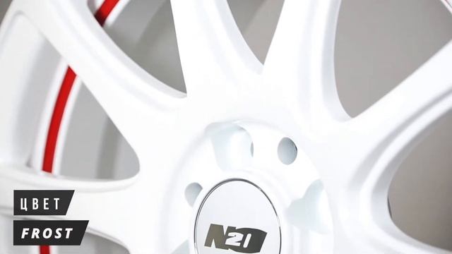 Диски N2O: Y1010 FROST // Проверено и рекомендовано Роскачеством смотреть онлайн