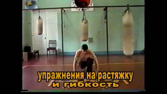 Разминка вьетнамской 