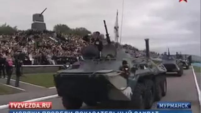 На базе Северного флота отметили День ВМФ смотреть онлайн