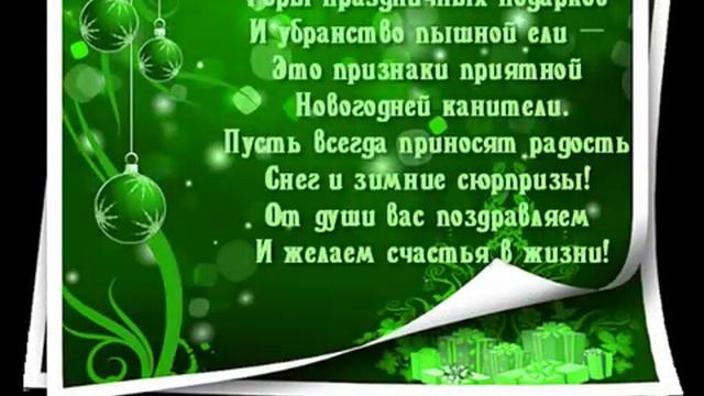 С прошедшим Новым годом вас!)