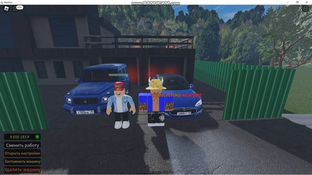 как зарабатывать денег в роблокс в Russian Car Driving | Piter (ОПТИМИЗАЦИЯ) смотреть онлайн