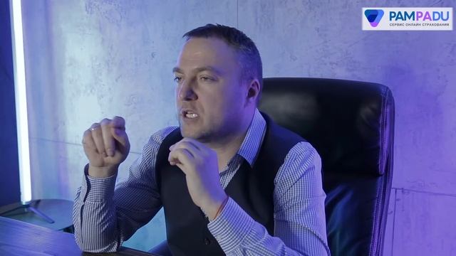 Страховой агент в ОСАГО | Как продать свою экспертность смотреть онлайн