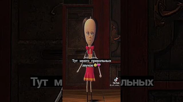 Не замыкайся в самом себе, ведь можно быть таким же как и все! Семейка Аддамс смотреть онлайн