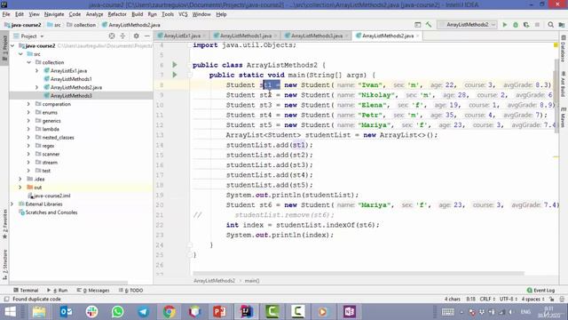 Java - получи чёрный пояс! 4. Методы ArrayList. Часть 2 смотреть онлайн