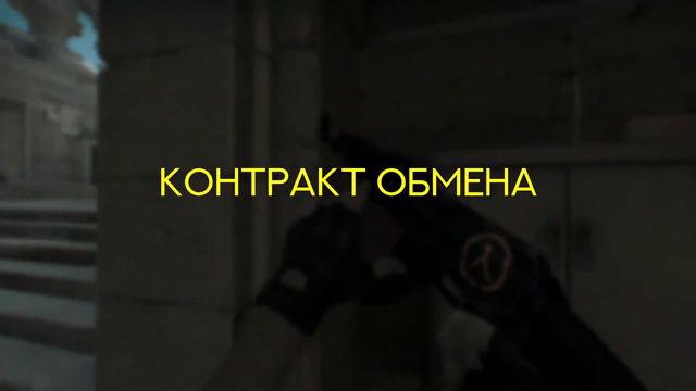 Годные ФИШКИ которые убрали из КС ГО за 8 лет! смотреть онлайн