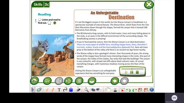 Excel 6 Module 3 ex 1 p 34 An unforgettable destination смотреть онлайн
