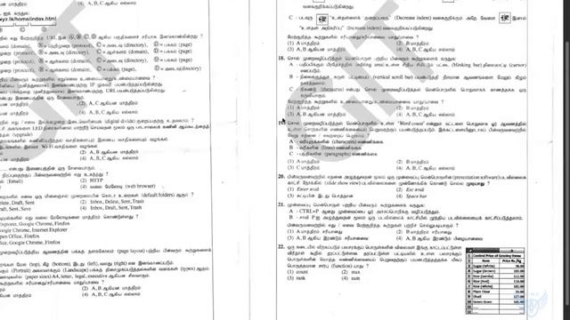General Information Technology(GIT) | G.C.E A/L 2023 | Session 02 смотреть онлайн