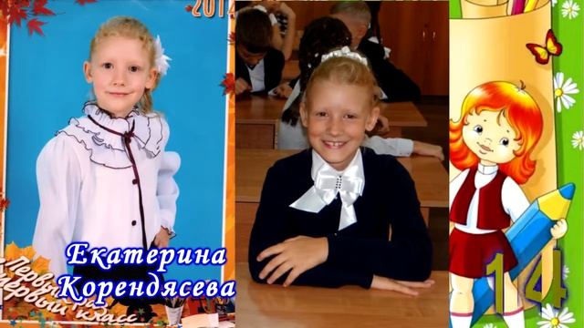 Достижения детей 4 А класса МБОУ СОШ №28 г. Пензы. смотреть онлайн