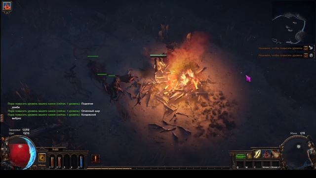 Path Of Exile. Как начать? Самый простой и правильный способ играть!